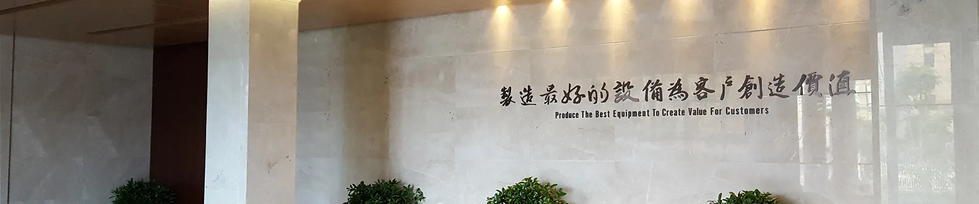 DAYUAN Sustainable Development Center