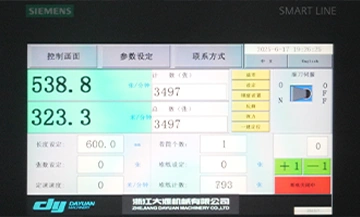 Human-machine Interface