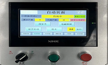 Touch Screen