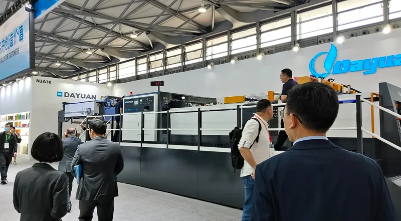 Dayuan Exhibition